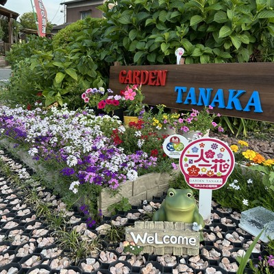 GARDEN TANAKA