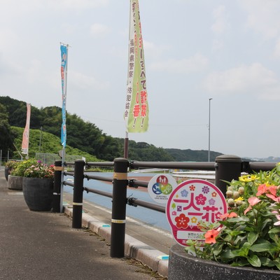 福智山ろくいこいの広場